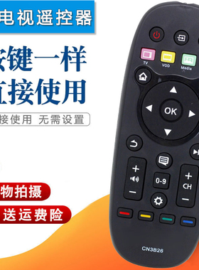 双银牌适配海信电视机遥控器CN3B26/D16 LED32/42/55T1A/K370/X1A