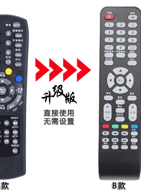 双银适配理想电视机遥控器LED2206/3203/3211/3260/3270 CVC3271