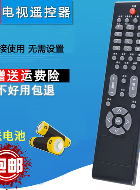 双银适配易美逊ENVISION电视遥控器L42/47BN81F/BS86U TFT24660AG