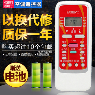 R51 R51C 双银适配美 RN51A BG原装 R51F BGCF 空调遥控器RN51F