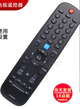 双银适用于创维酷开电视遥控器YK-60HD 32/39E350 E500E 32E56HE