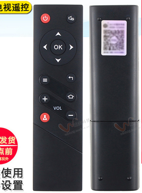 双银适配乐华电视机遥控器32/42S100 50/55S100/S560 49AS5500