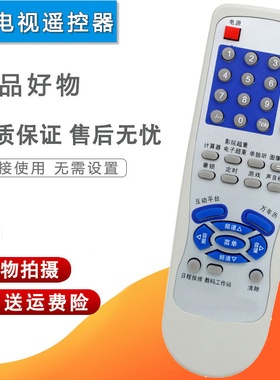 双银牌适配创维电视机遥控器5T36 3T36 25/29T66/68AA 21TI9000