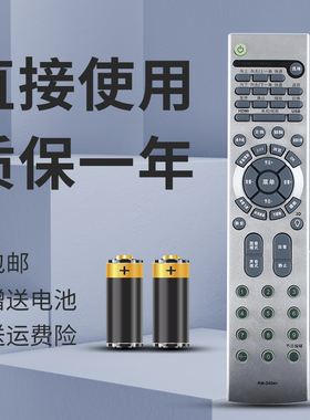 双银适配海尔电视遥控器HTR-388/688/V PU42/50K1 L32F1 L37V6