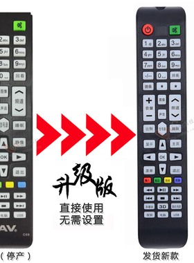 JAV杰爱威电视遥控器C69 53B/F44/53A/L45/46A原装TCL LED50HD890