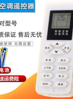 双银适配ZANUSSI扎努西空调遥控器ZAW26/35FC63BB1宾维MBI弘力