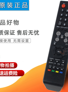 双银牌适配乐华电视机遥控器LCD26/32/42P09A LED32C360/560/610
