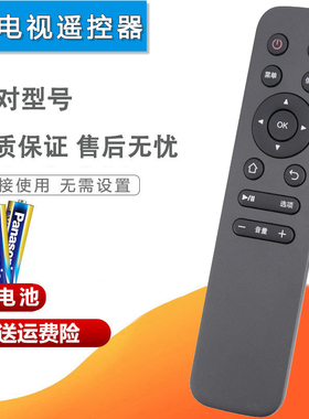 双银适配AOC电视遥控器55/65G2X 50/58/70/75I3 43i3A 55U2 G1X