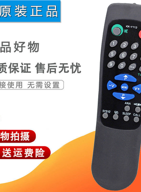双银适配康佳电视遥控器KK-Y131/226A原装KK-Y166/175/181 A2109E