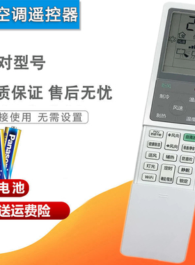 双银适配海尔空调遥控器0010402647D/G/V/Q/F/J/R/W 01VAA22AU1