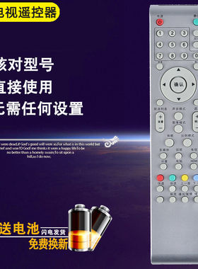 双银牌适配现代电视遥控器KO-Z001 K0-ZOO2/1康佳LED32/48H35D