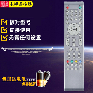双银牌适配现代电视遥控器KO-Z001 K0-ZOO2/1康佳LED32/48H35D