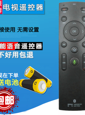 双银适配康佳电视遥控器KW-YF302/306 LED43/55S8000U QLED55X81U