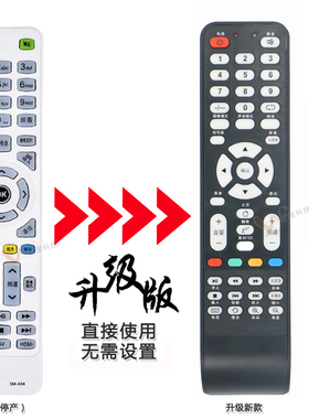 双银适配广州华宝HUABAO电视机遥控器LE32/42/46/50Q9央视网KC-08