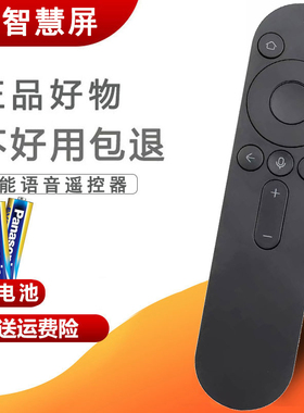 双银适配华为电视遥控器X1 V55i-B HDRC-BV1 LOK-360 OSCA-550A