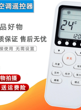 双银适配Electrolux伊莱克斯空调遥控器EAS25/26/35HBTN2B/HVDAB