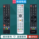 杭州华数绍兴柯桥机顶盒遥控器SY34 06F中广有线96371 DZ40