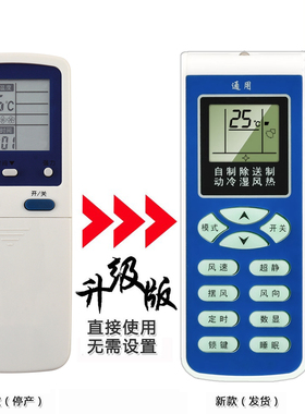 双银适配Shinco新科空调遥控器HYF02-0304/05/06/06/12/13 LWH(F)