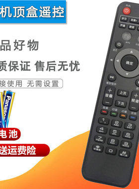 双银适配中国电信机顶盒遥控器TV189上海百视通R1229烽火MR222-BJ