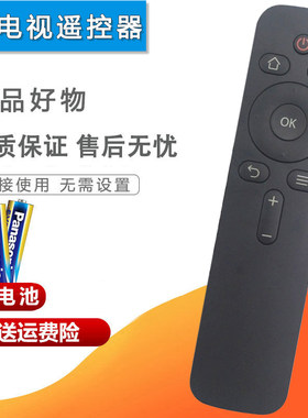 电视机遥控器直接使用无需设置