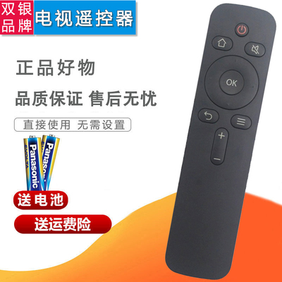 电视机遥控器直接使用无需设置