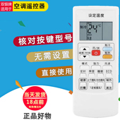 BpHYG 双银适配奥克斯空调遥控器YKR 26GW 901智能之星KFR H801