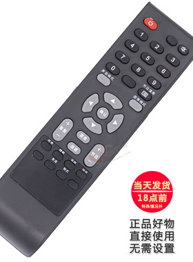 双银适用于TCL电视机遥控器L19/22/26/32/37N6 L20/24E09 32T61