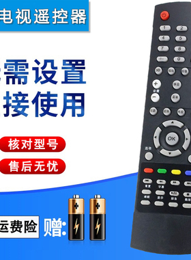 双银适配AOC冠捷电视遥控器L37BN83 LE50U7876 LD55P03Q LD49P09U