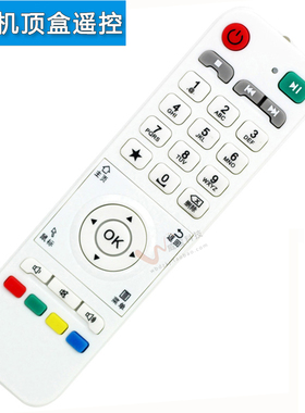 双银适配Ider忆典网络机顶盒遥控器V5 S1/2/3/4/6 S7 S9 Q6 Z4 T1