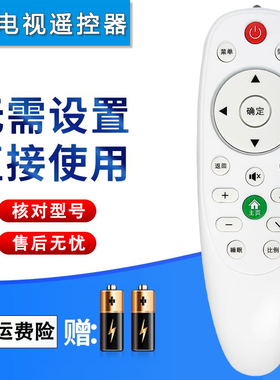 双银适配KQHKA康家KOAIKA电视遥控器KJ-026韩乐Woolpad HL-02