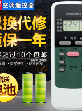 双银适配sonLu双鹿空调遥控器SL-106 SL-107/108 SHL-300 SL-109