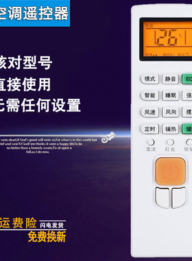 双银适配志高空调遥控器ZH/JA-01原装NEW-GV9/12BT2H1Y2/LD18C1H3