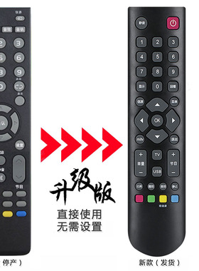 双银适配ROWA/乐华电视遥控器T20/32 T43 28L17 42S500 32L15/L16