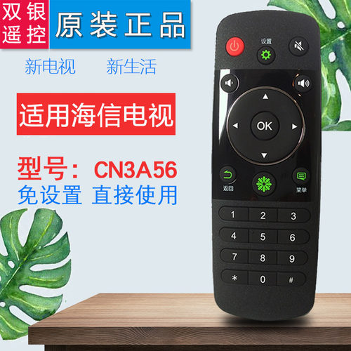 K220电视通用遥控器cn3a56原装