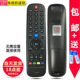 双银适用创维电视遥控器万能通用型号YK 6600J 6005J酷开原装