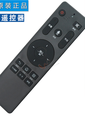 双银牌适配海尔电视语音遥控器LS65A51J/Z原装LS65K610G LU55C51