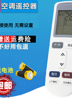 双银适配AUX奥克斯空调遥控器YKR-L/503/501/513 YKR-L/000/101/3