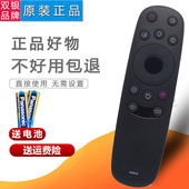 55D3F 双银适配长虹电视机遥控器RID850 43D3F 50D3F 39D3F