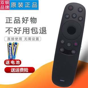 双银适配长虹电视机遥控器RID850 32/39D3F 43D3F 50D3F 55D3F G6