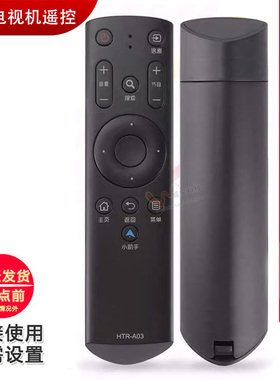 双银适用于海尔电视遥控器LS32/48/55H310G LE42B510Z B310G