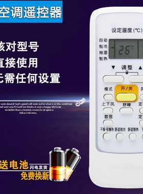 双银适配美的空调遥控器RN51F BG R51D/DA CR51原装R51E/F RN51I