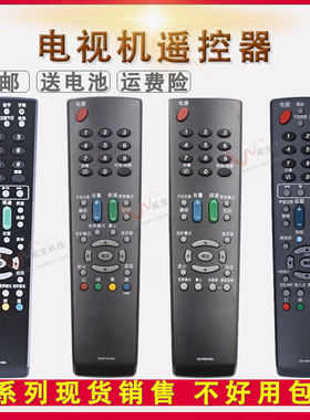 双银适配夏普电视遥控器GA763/921/GB134/169WJSA LCD-40/46E66A