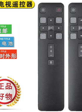 双银适配FFALCON雷鸟电视语音遥控器RC806C 75R625/635C I32-HI