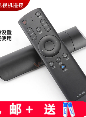 双银适用于海尔电视遥控器HTR-A03 LE42/48B310G 510F LE48G520N