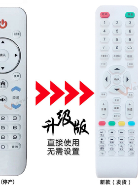 双银适配SANSUI山水电视遥控器32/43AMO77W 5040B SKY32SL32H8D