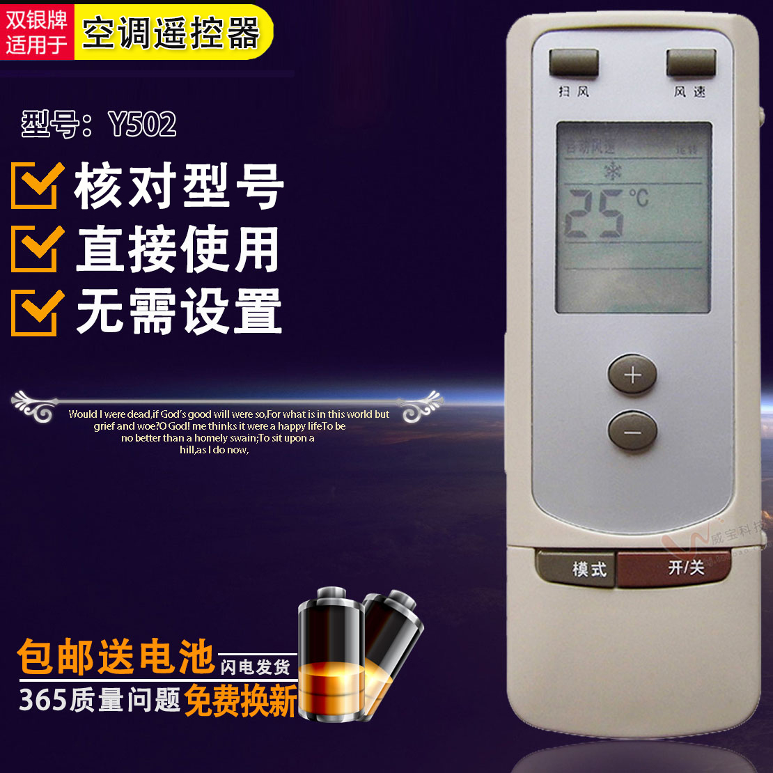 双银适用于格力空调遥控器Y502 冷静王 菱格风E(3239)(3259)/A
