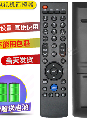 双银适用于创维电视机遥控器32E330F 39E330F 42E330F