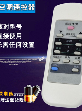 双银适配松下空调遥控器A75C2441 C2275 C2228 CS-HA1802FW23B05F