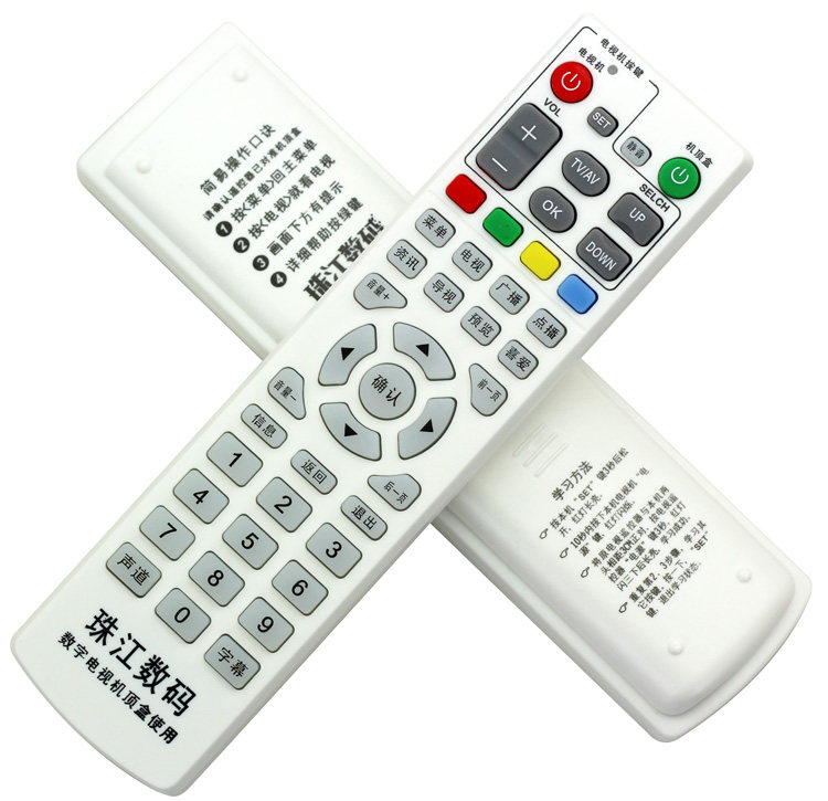 广州有线珠江数码长虹DVB-C8800JX同洲S10T N7300机顶盒遥控器|msdalam kategori Aksesori Digital 3C, peralatan rumah &amp; Aksesori, alat kawalan jauh - dari Buy2taobao.com untuk memberikan perkhidmatan ejen Taobao profesional membeli