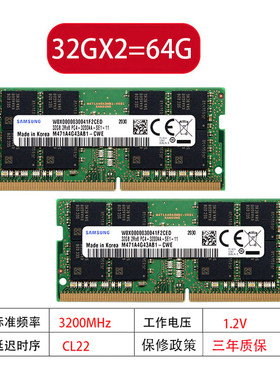 三星32G29333200笔记本内存条
